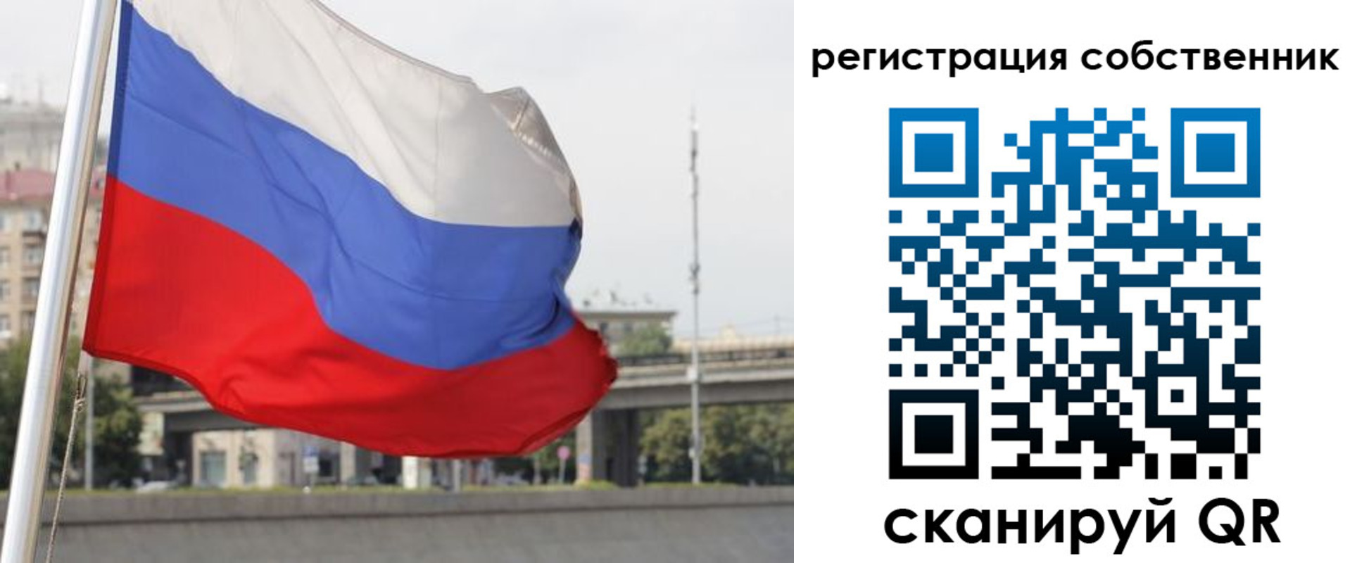 прописка для кредита в Северодвинске